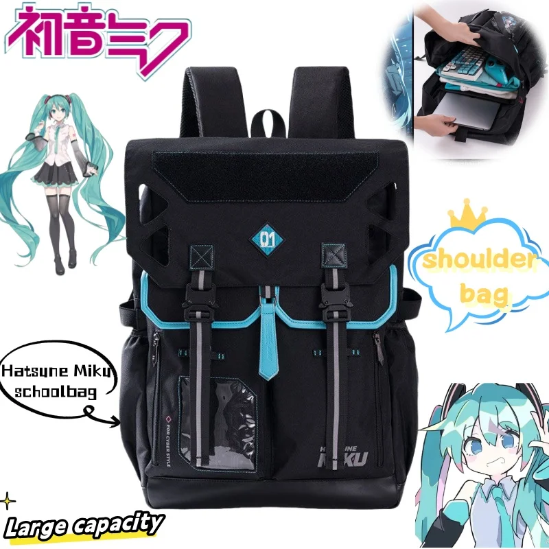 

Hatsune Miku secondary cartoon large-capacity shoulder bag personalized creative anime peripheral multifunctional schoolbag gift