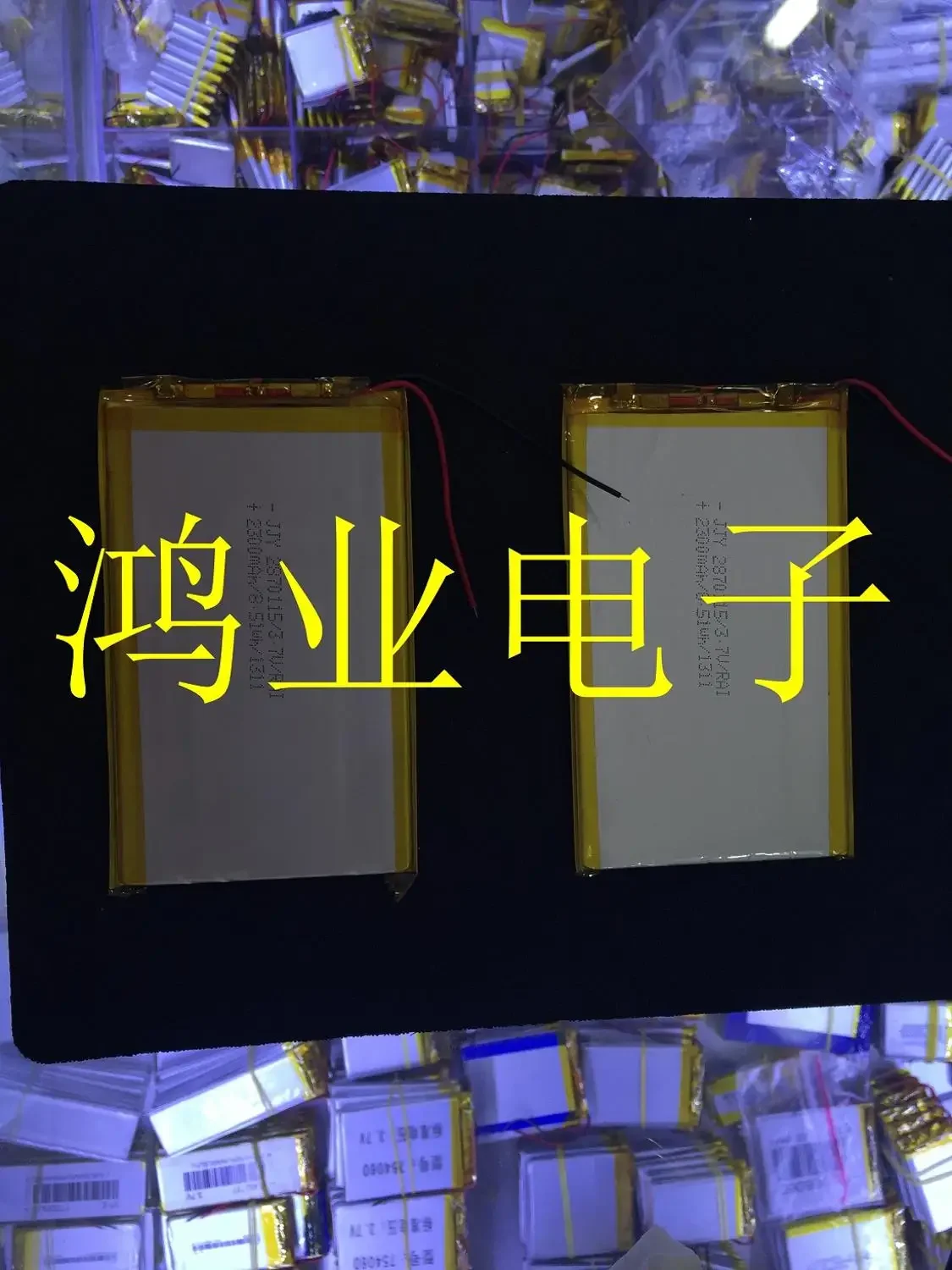 Nueva tableta E708 3G PRO 2870115   Batería de litio de 3,7 V, celda de iones de litio recargable de máxima capacidad modificada, buena