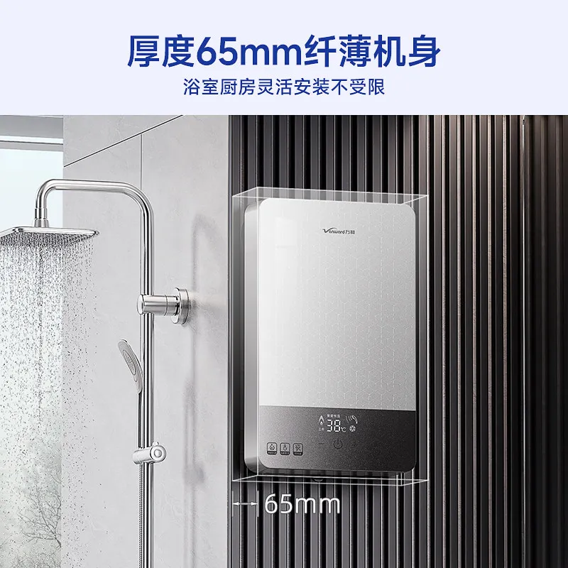 

Portable Instant Heating Water Heater Variable Frequency Constant Temperature Bathroom Shower Heater