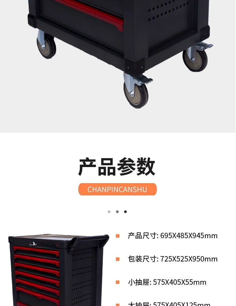 Seven-layer thickened tool cart Multifunctional mobile tool cart Cart Maintenance tool cabinet Drawer type auto repair toolbox