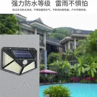 Human Body Sensing Fence Street Street Light Waterproof Home Lighting Solar Wall Lamps Hot Waterproof LED Garden Outdoor Lights