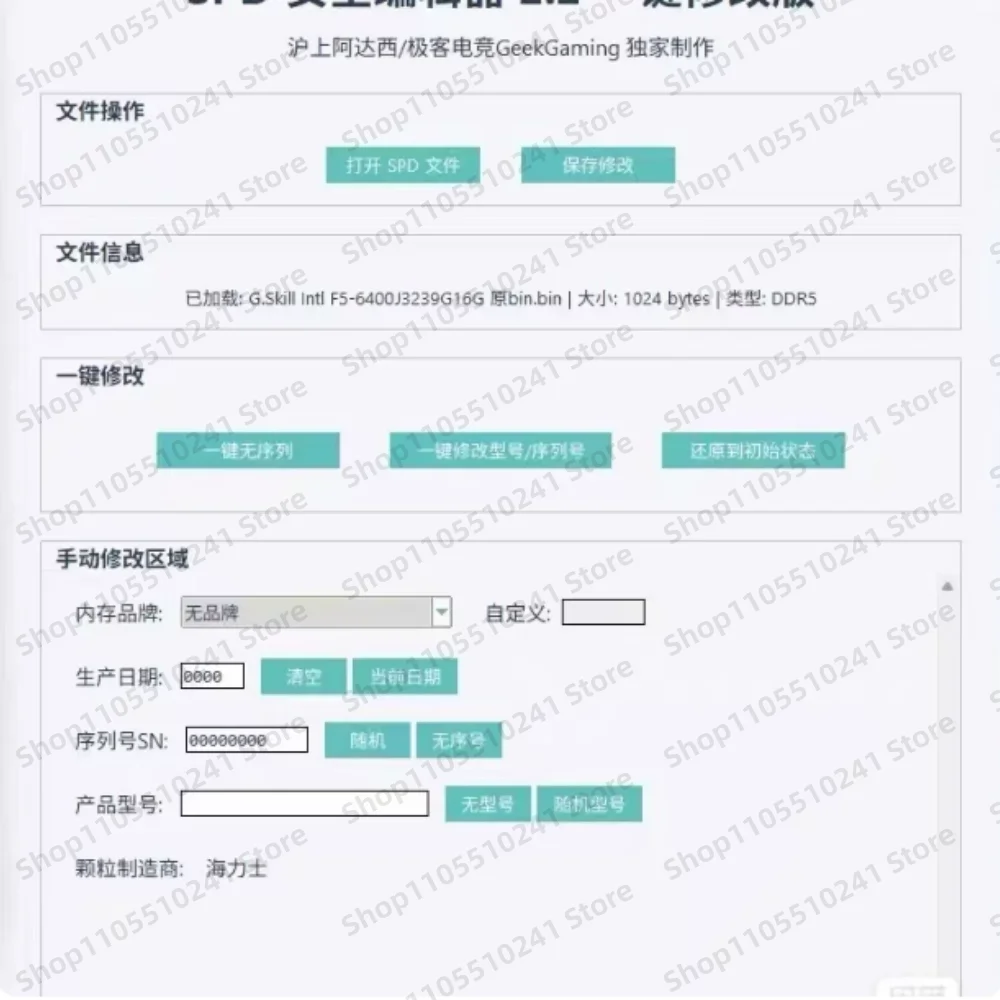 spd programmer for ddr4/ddr5 ram - unlock decrypt & modify xmp profile timing configuration tool