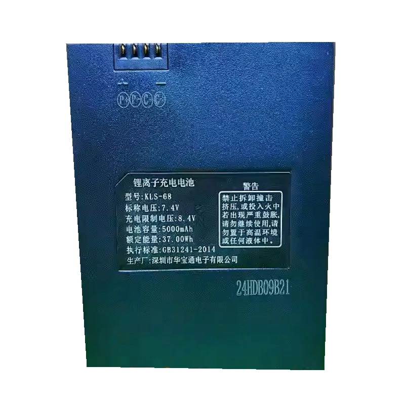 

KLS-68 FJ-68 Сменная литиевая батарея Smart Lock, плата питания блокировки отпечатков пальцев и клавиатуры