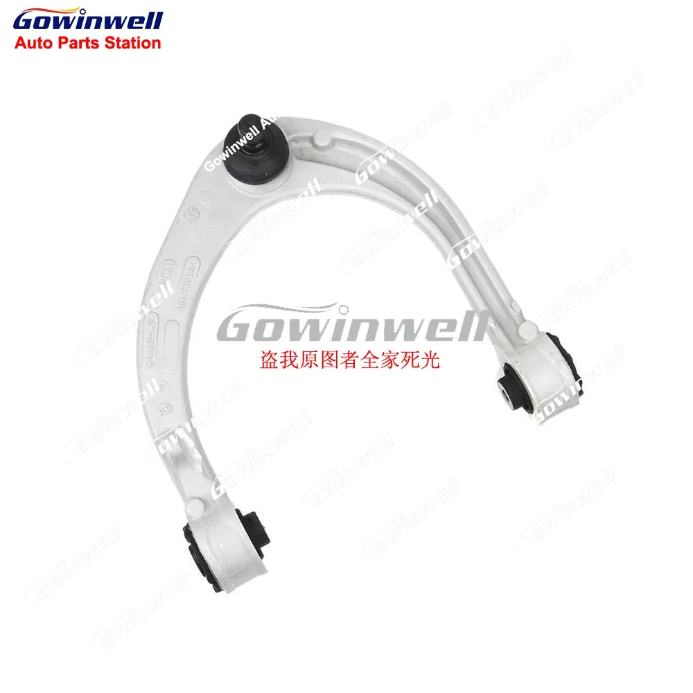 Front Left or Right Suspension Upper Control Arm For Land Range Rover L405 Hybrid LR044844 LR034214 LR044841 LR034211 LR113265