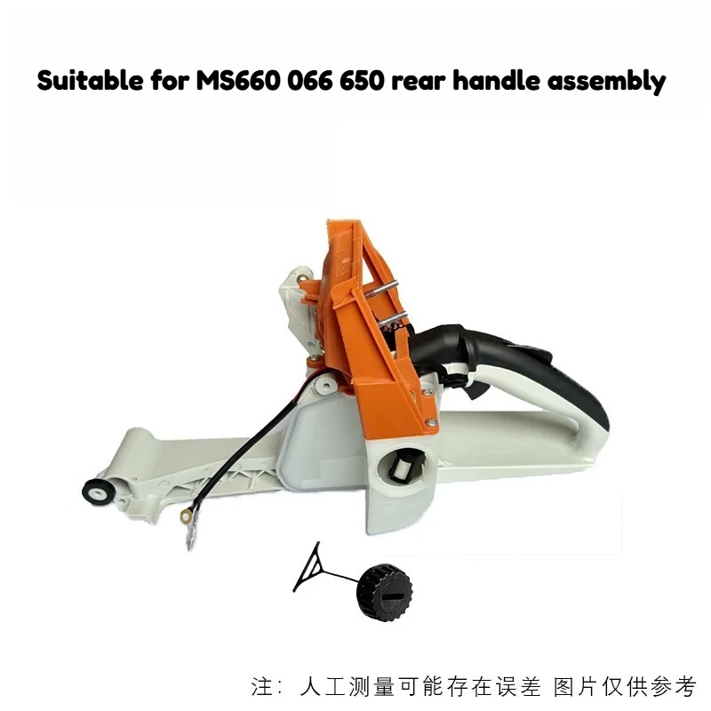 1PC 1122 350 0817 Fuel Tank & Rear Handle Assembly Replacement Spare Part for MS066 MS660 Chainsaw