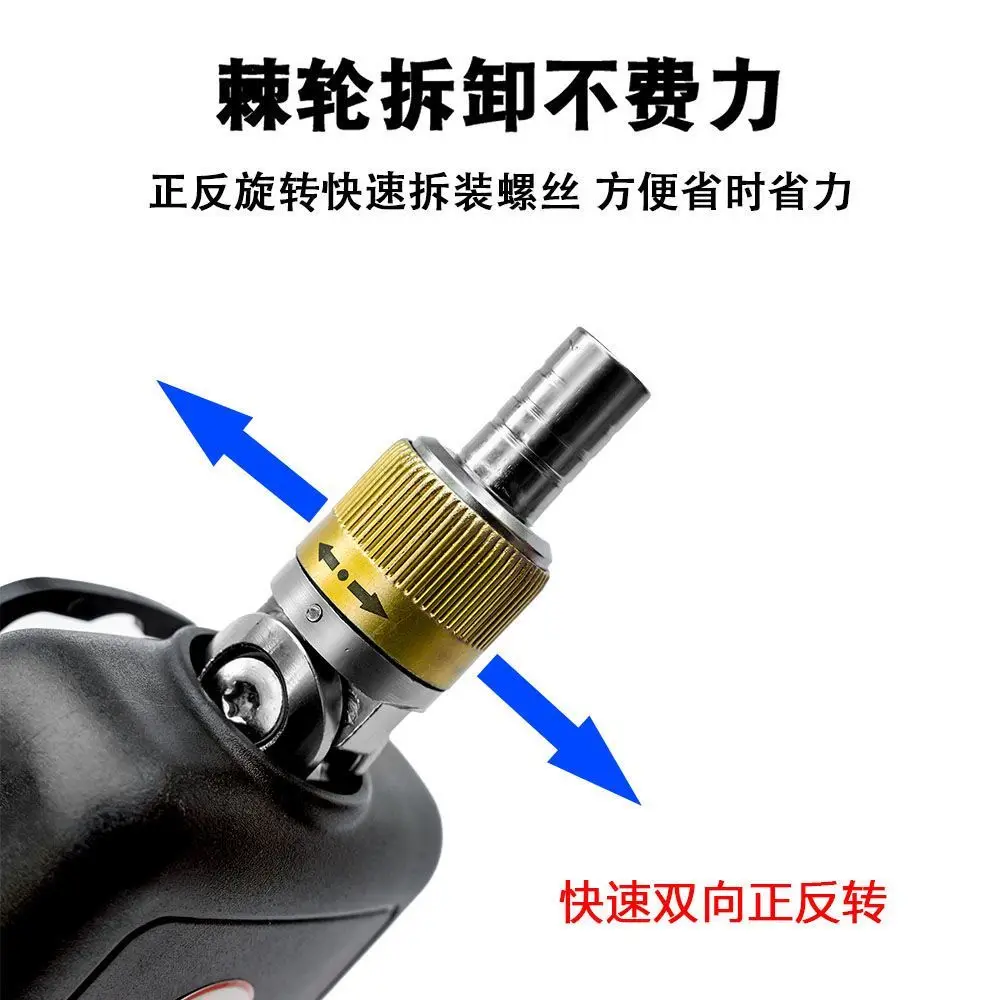 Auto Repair Screwdriver Ratchet Rotating Special-shaped Group Set Super Hard Electric Vehicle Repair Universal Tool