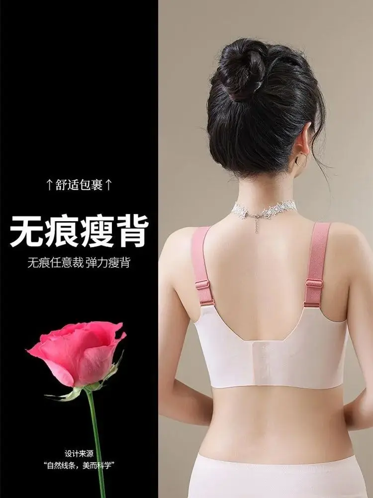 No-mark underwear full-cup thin large-breasted show small gathering anti-sagging vice breast large bra