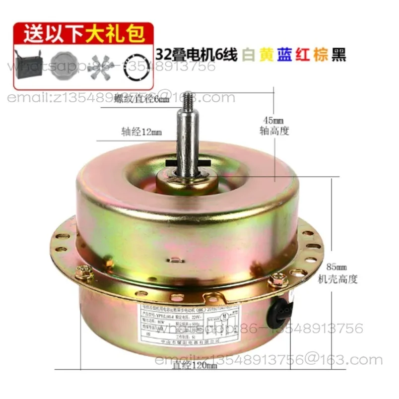 Motor para Campana Extractora, Cable de Cobre Puro, Accesorios Universales, Alta Potencia, 32 Hilos, 6 Velocidades (Rápida, Media, Lenta), 12 Ejes