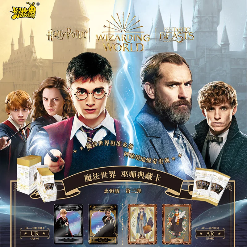 

Подлинная карта KAYOU Harry Potter Eternal Edition Series 3, редкая специальная упаковка Fun Time, коллекционная карта, детские игры, игрушки, подарок