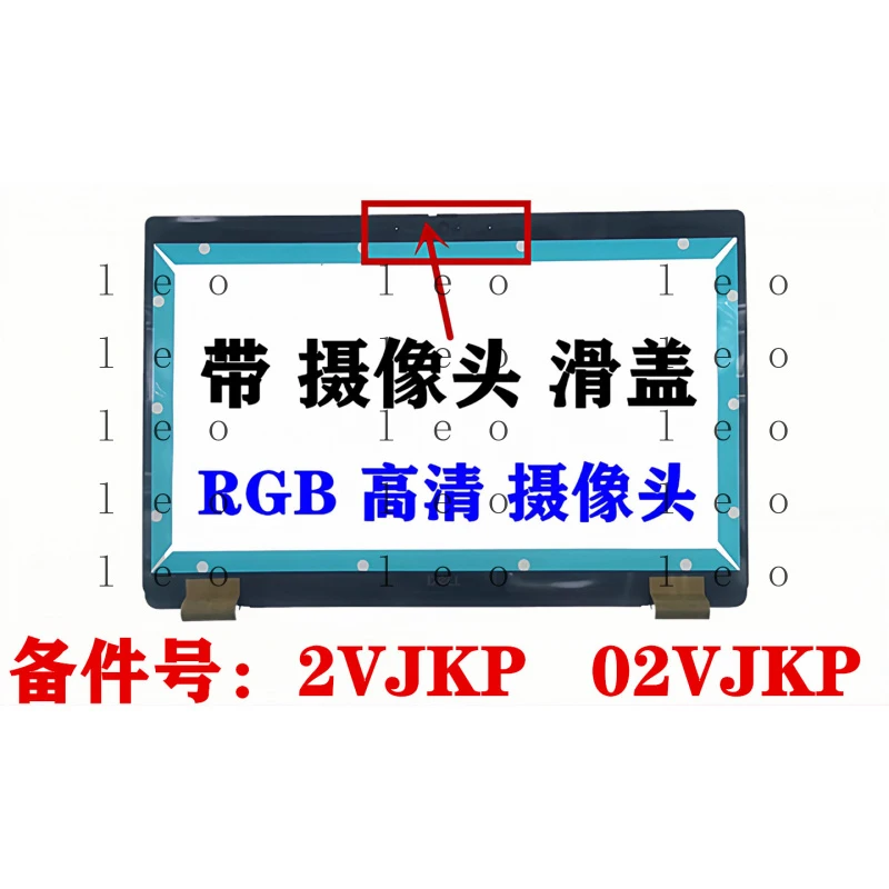 for  Dell Latitude 5420 5421 5430 5431 Precision 3470 B shell screen frame camera sliding cover bezel case A2069D 02VJKP 0GY37D