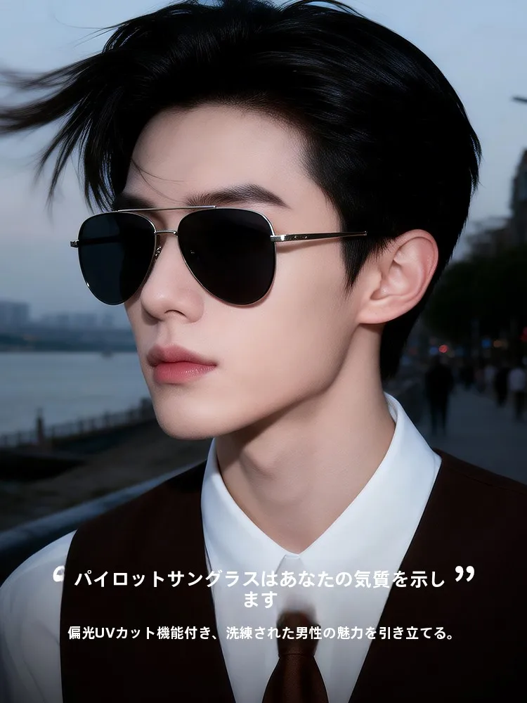 メンズパイロットスタイル処方箋対応サングラス、uvカット偏光ドライビンググラス、ファッショナブルでレトロ、快適なクラシックスポーツグラス