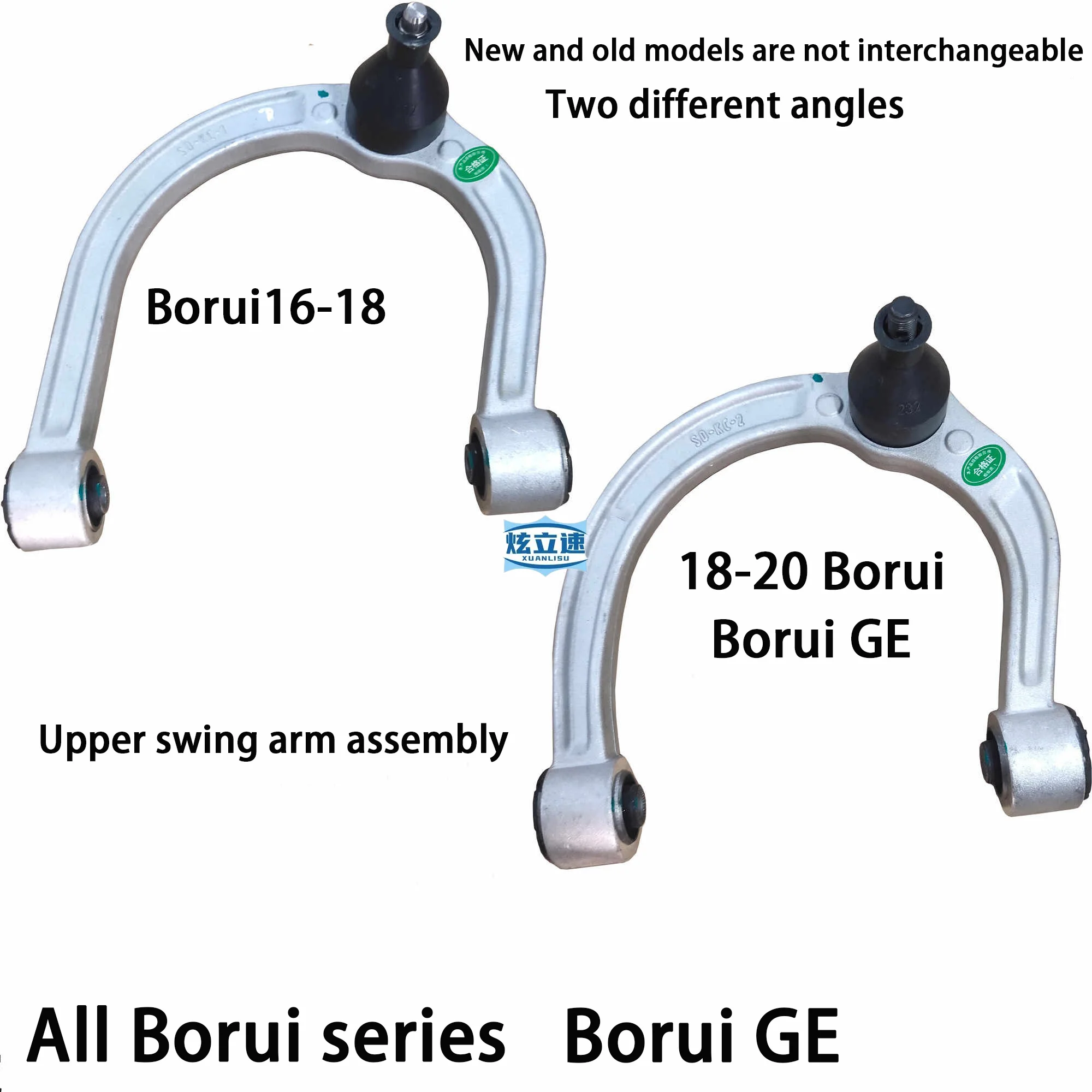 Geely Borui Upper S…