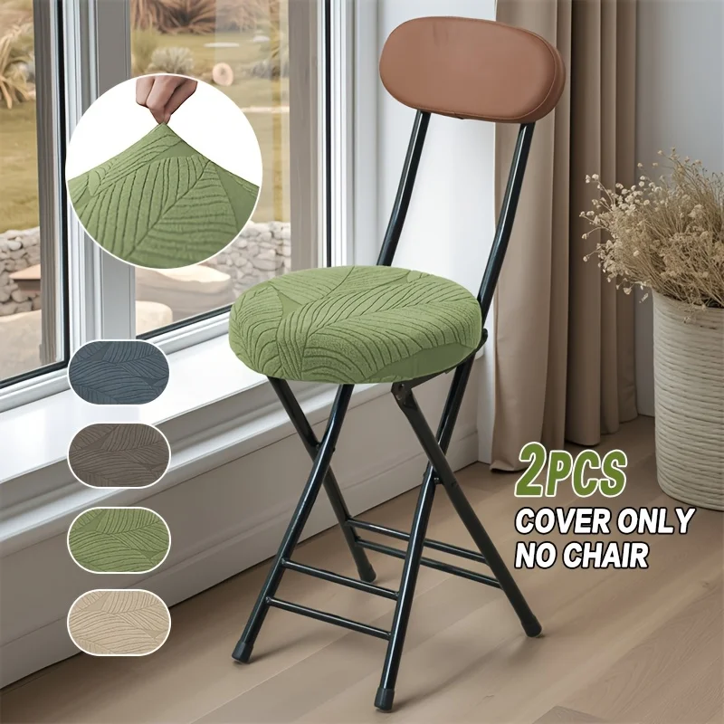 1PC Leaf Jacquard Round Stool Cover, Soft Elastic Solid Color Cushioned Padded Folding Stool Cover, Suitable for Home