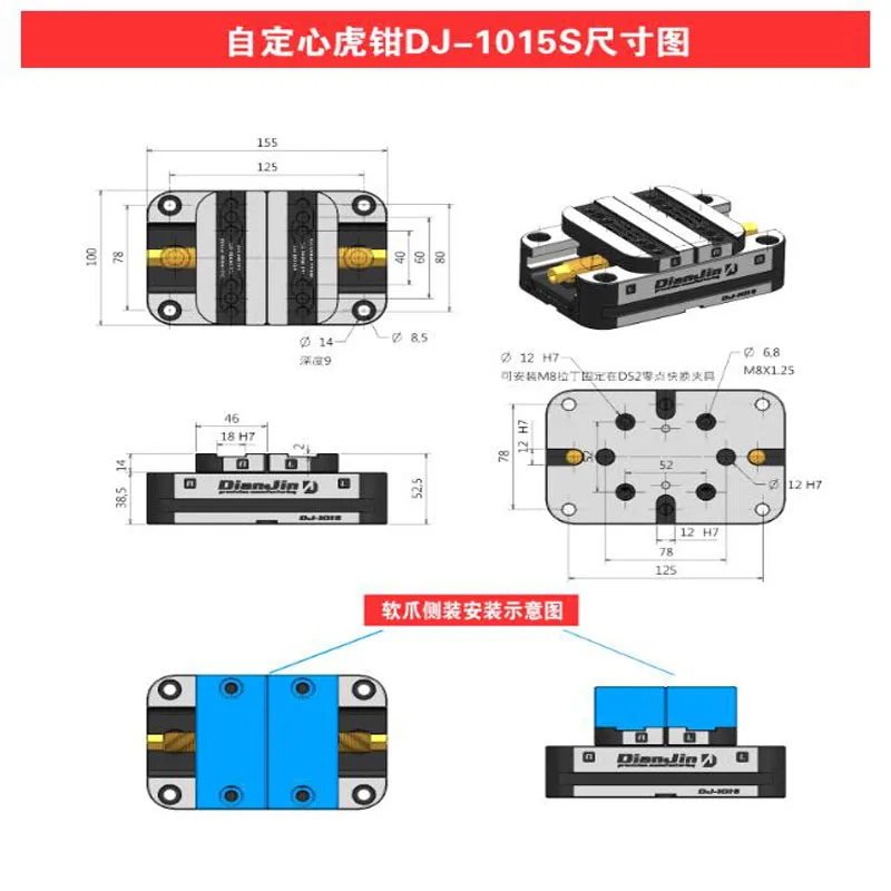 

1PC Four and Five-axis clamp self-centering vise fast clamping DJ-1015S/DJ-1015-CRM
