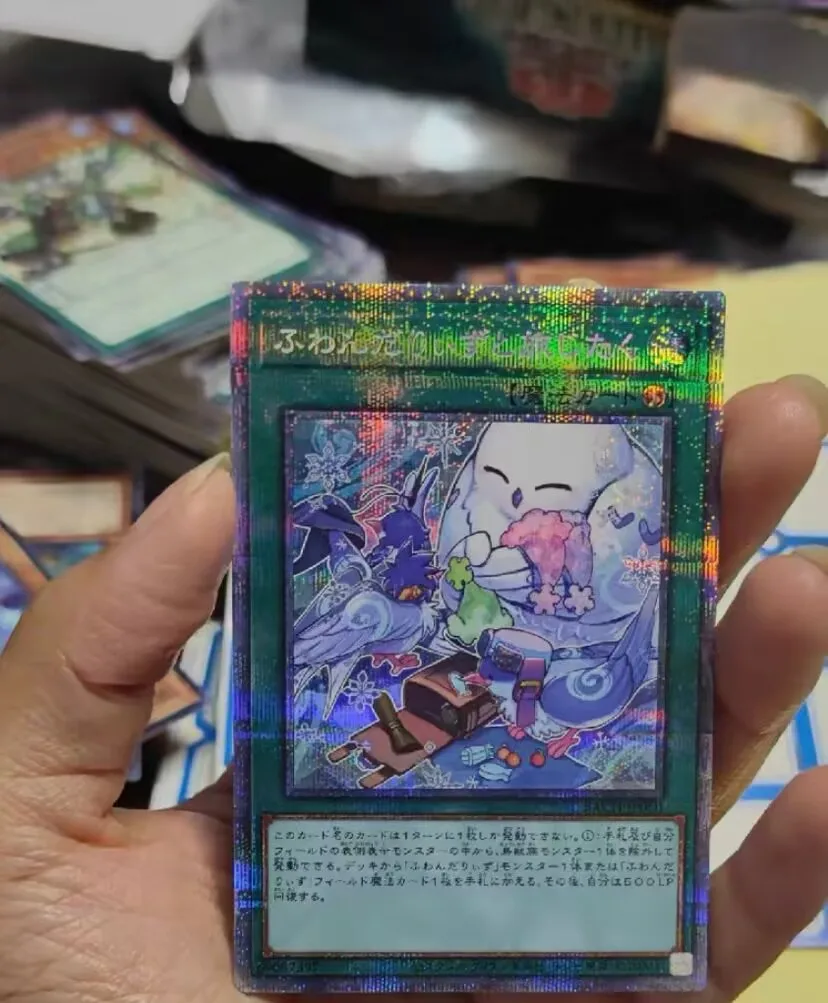 YUGIOH pelampung prismatik dan persiapan perjalanan BACH-JP060