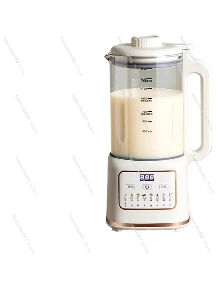 

New German Compact Quiet Automatic Home Blender, No Residue No-Cook No-Filter Soymilk Juicer