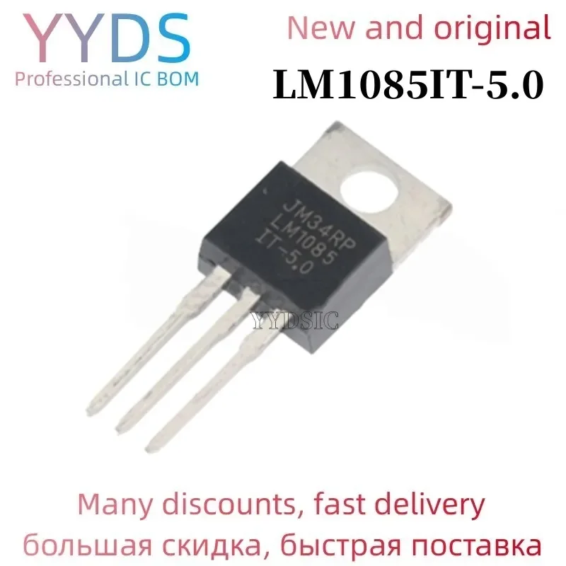 10PCS  LM1085IT-5.0 TO220 LM1085 TO-220 LM1085-5.0 LM1085IT-5 LM1085IT