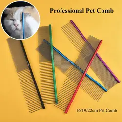 Pet Hair Comb Cat Dog Grooming Profesional Stainless Steel Pin Comb Removes Hairs Cat and Dogs Beauty Massage Combs 16/19/22cm