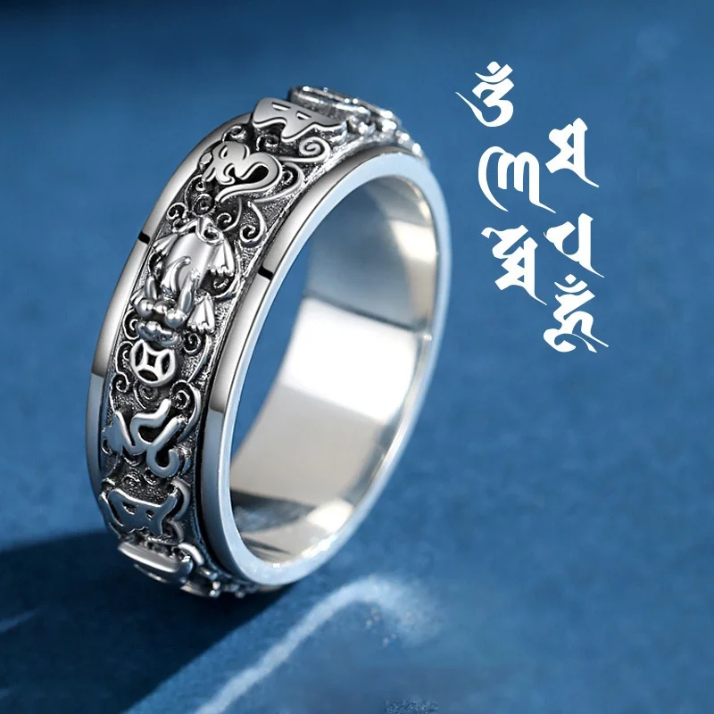 Retro Fortune Beast Pixiu Ring Male Jewelry Fashion Blessing Om Mane Padme Hum Buddhist Heart Sutra Ring Men Finger Accessories