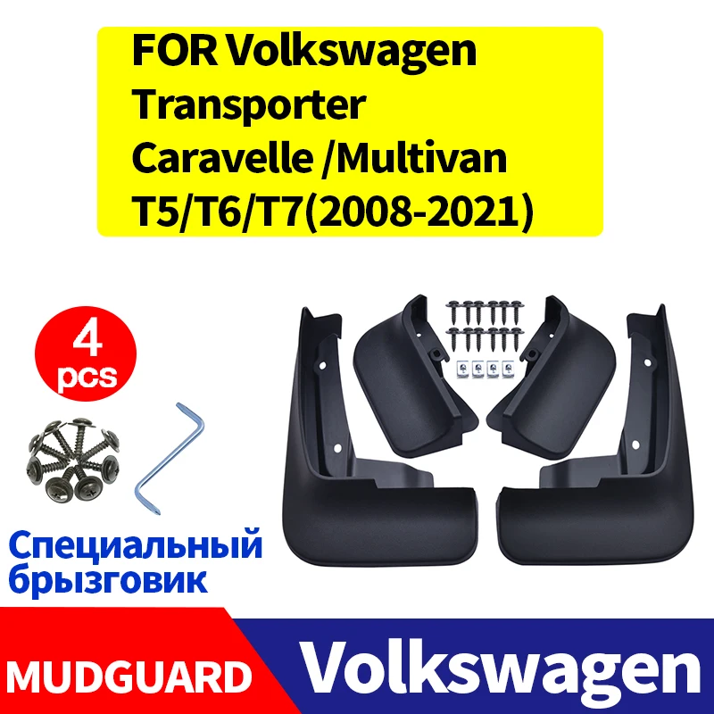 FOR Volkswagen VW Transporter Caravelle Multivan T5 T6 T7 Mudguards Fender Mud Flap Guard Splash Car Accessories Auto Styline