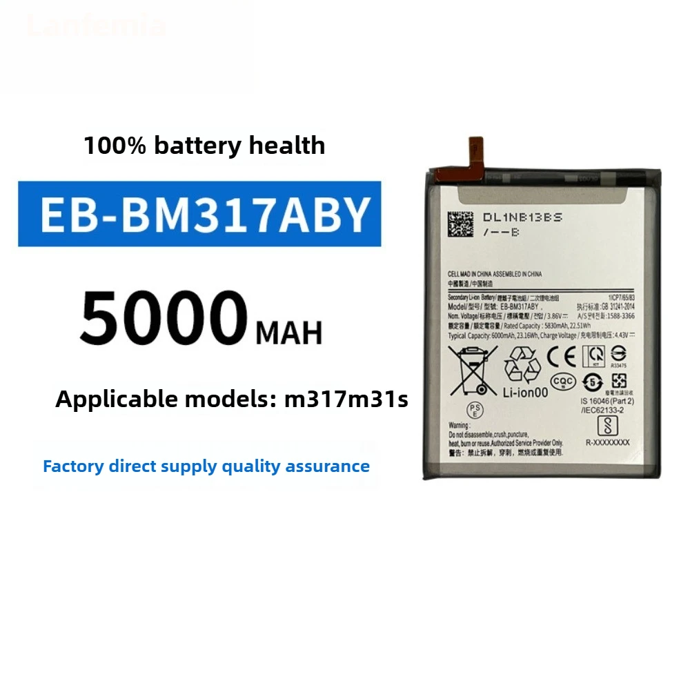 5000mah-mobile-phone-battery-eb-bm317aby-for-samsung-mm317-m31s-mobile-phone-built-in-battery