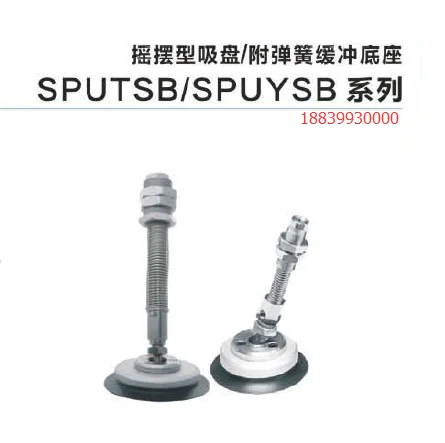 Airbest Albes Swing… - image