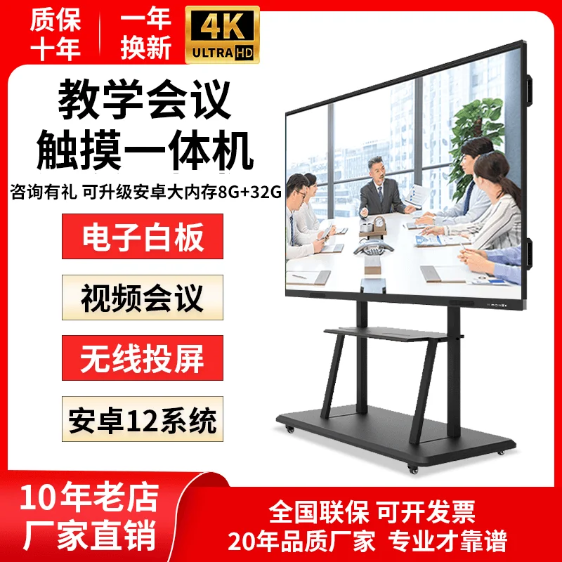 мультимедийный планшет