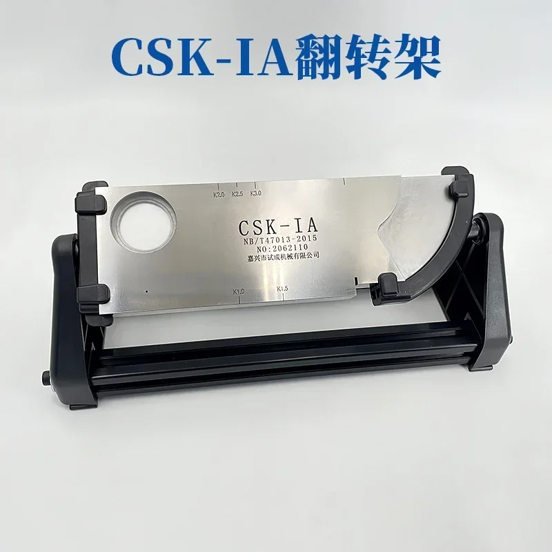 

CSK-IA ultrasonic flaw detection test block standard NB/T47013-2015 standard industrial flaw detection test block