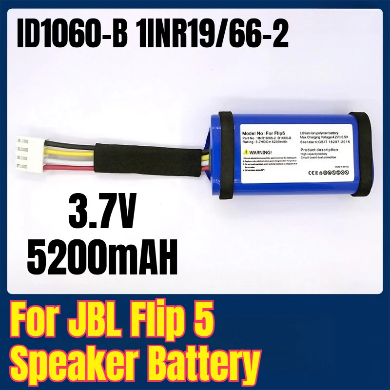 

ID1060-B 1INR19/66-2 3.7V 5200mAH Battery for JBL Flip 5 Speaker