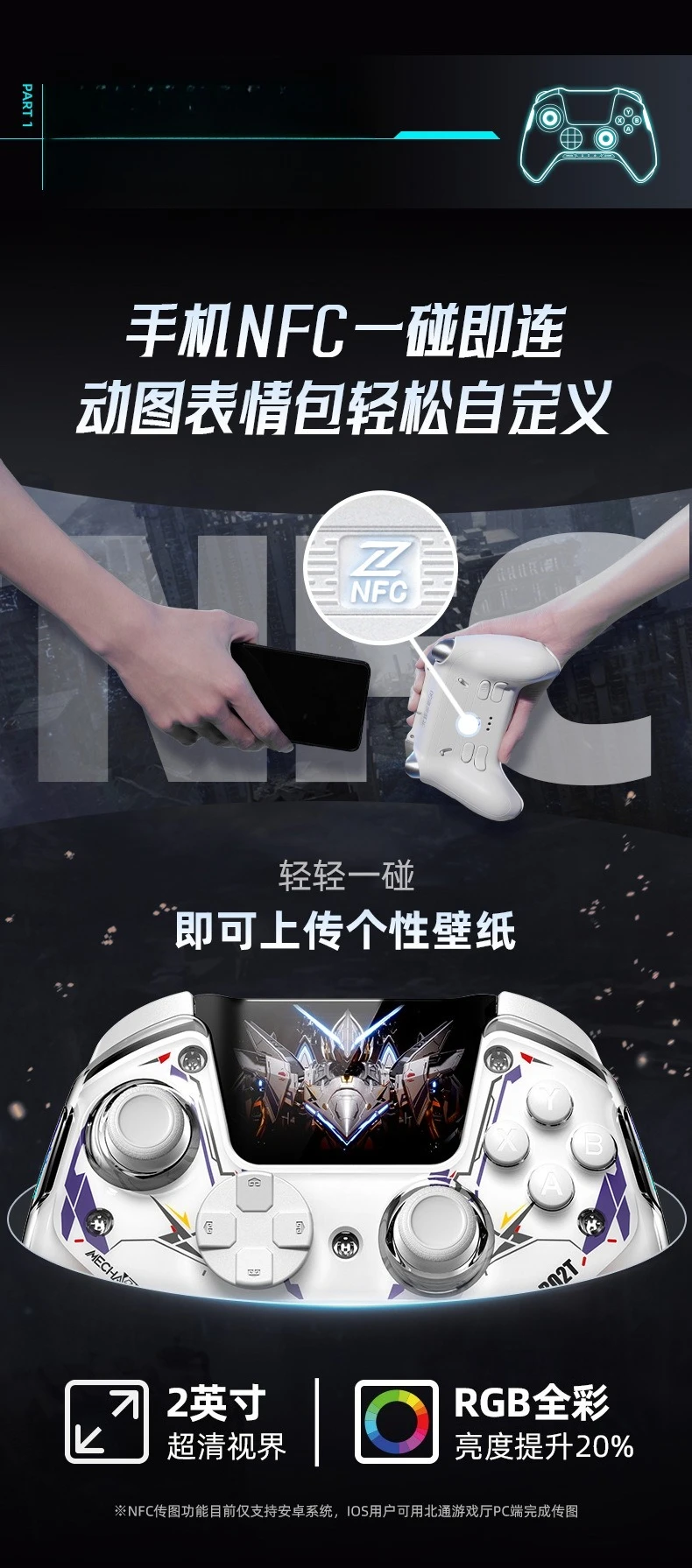 Gamepad Wireless Switch Computer Bluetooth Großer Bildschirm