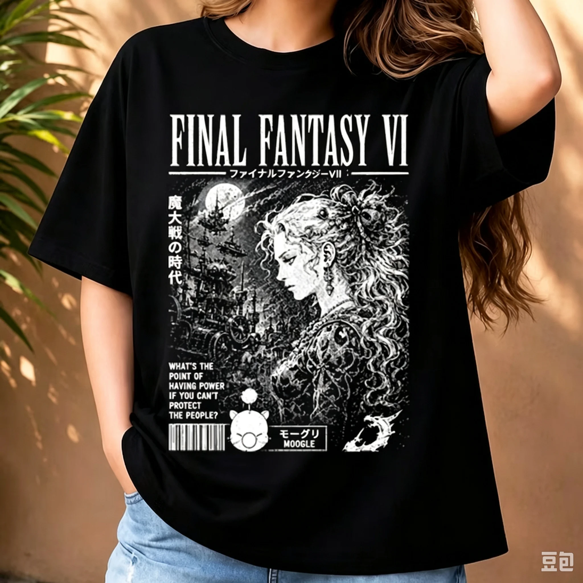 Final Fantasy VI T Shirt Vintage Washed Poster Graphic Tee Retro JRPG Game Unisex Oversized Casual Short Sleeve Streetwear Top