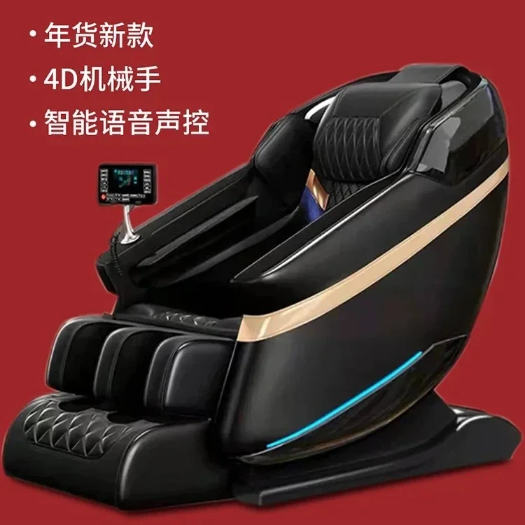 Intelligent voice-activated massage chair, fully automatic zero-gravity manipulator, luxury sofa