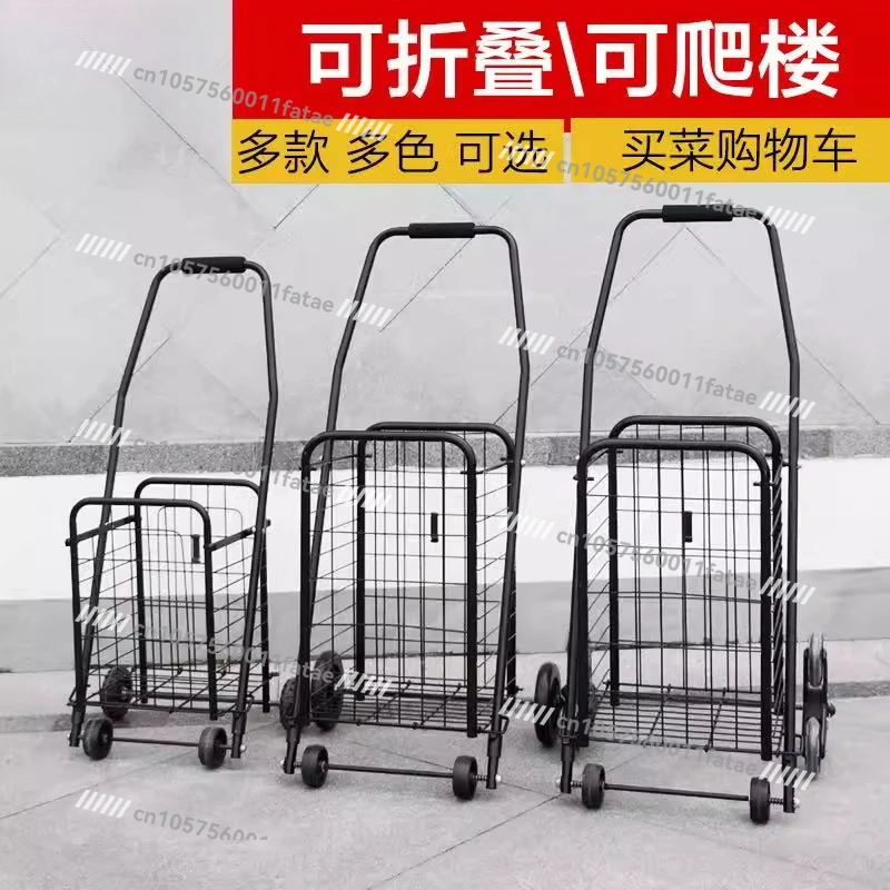 

Portable Folding Stair Climbing Handcart for Lifting and Transporting Heavy Loads