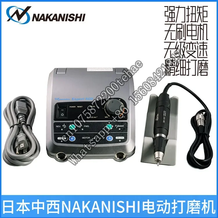 ES50C-HR ES50T-HR Japan Zhongxi NSK Electric Grinding Machine Espert 500 Grinding Machine Set