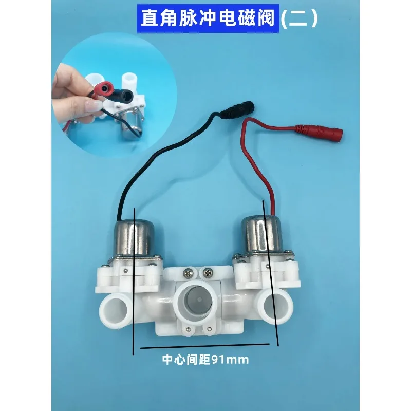 

Pulse Toilet Without Water Tank, Household Toilet Accessories, Solenoid Valve