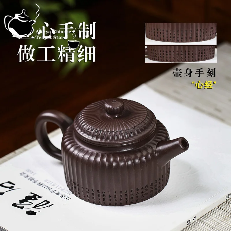 Yixing-Purple Clay Kungfu Tea Set, Handmade Tea Pot, Healthy Kungfu Tea Set, 100-Eye Purple Yixing Clay Heart, Dezhong Tea Pot