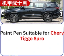 Paint Pen Suitable for Chery Tiggo 8pro 8 pro White Car Paint Fixer Black Flash Gray Car Accessories  Car Paint Scratch Repair