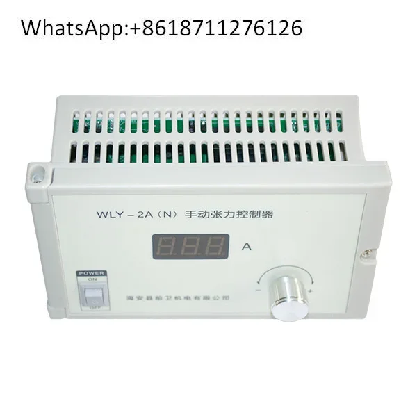 WLY-2AN tension controller avant-garde electromechanical WLY-1A manual steady flow power supply WLYF-3A magnetic particle clutch