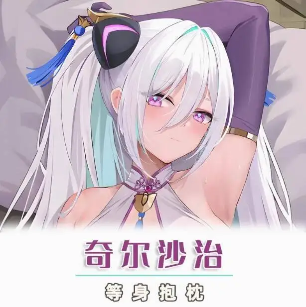 

Anime Azur Lane USS Kearsarge Sexy Dakimakura 2WAY Hing Body Case Japanese Otaku Pillow Cover Bedding Gifts CYSS
