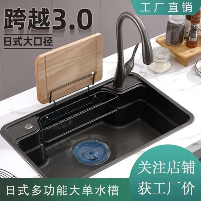 Gun ash multi-function sink undercounter basin 304 stainless steel sink Japanese style Taizhong basin washing