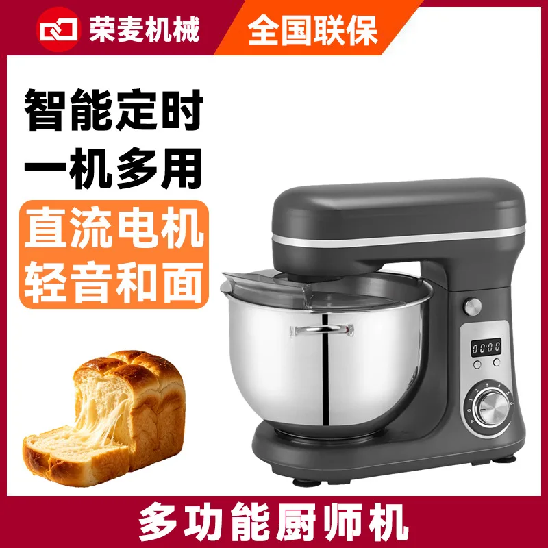 Fresh milk machine mixer Commercial 6L small mixer Chef machine Cream beater Egg beater Milk cover machine Desktop