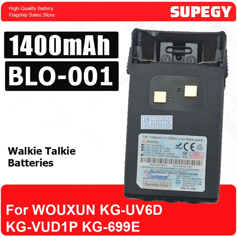 BLO-001 Model:1A14KG-3 DC7.4V 1400mAh Li-ion Battery Pack for WOUXUN KG-UV6D KG-VUD1P KG-699E with Belt Clip