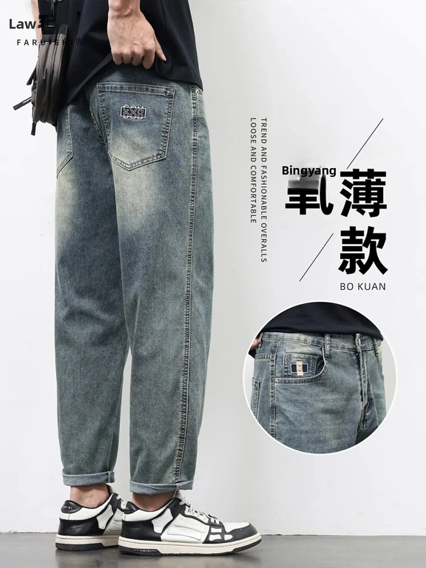 

Летние тонкие джинсы свободного кроя из ледяного шелка для мужчин, повседневные длинные брюки прямого кроя, модные брендовые подростковые брюки из смеси хлопка и полиэстера