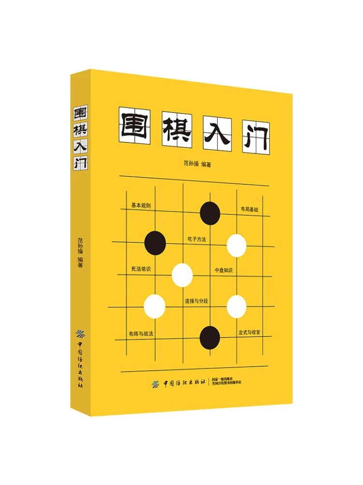 

Book-Winshare Go Introduction