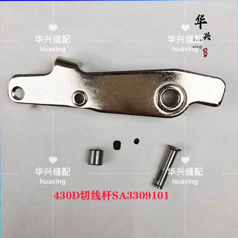 Thread Trimmer Tr-driving Lever SA3309101 SA3311001 for Brother KE-430D BAS342G 311G 438D Button Hole Industrial Sewing Machine