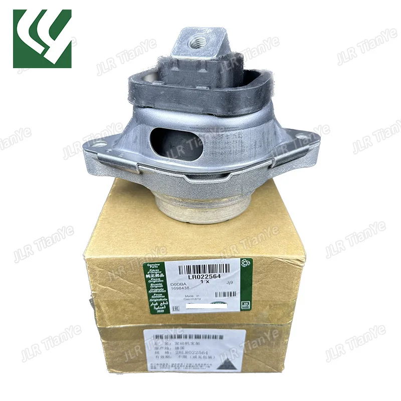 Suitable for Range Rover administrative left and right engine mount buffer rubber LR022564 LR010745 LR010746