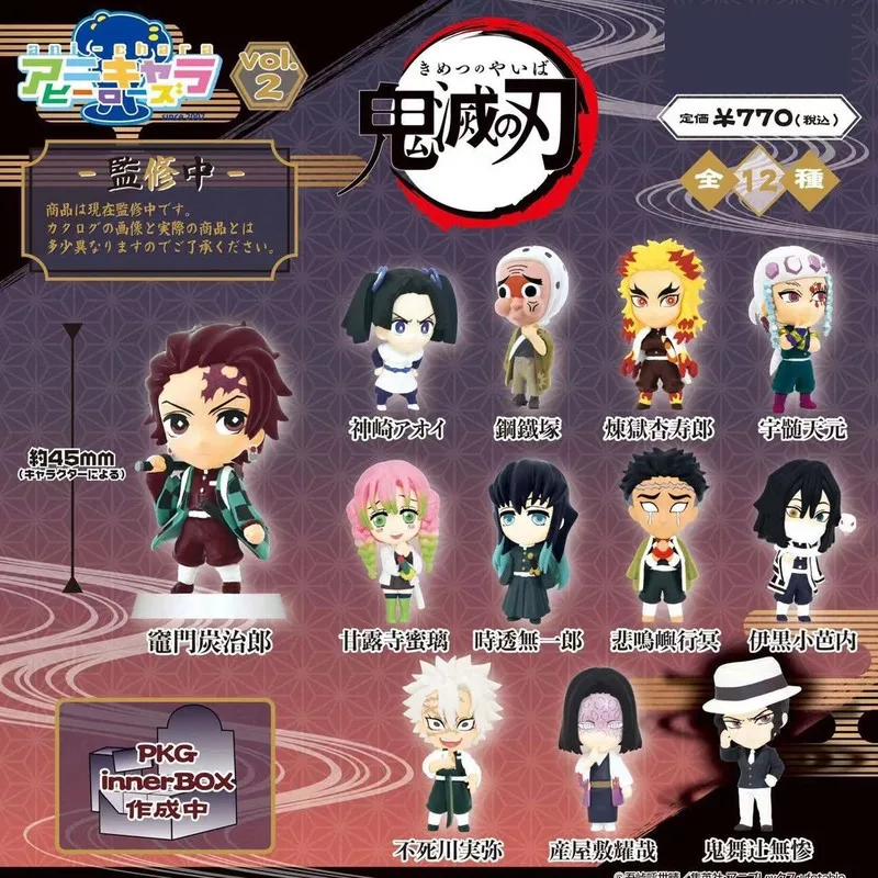 Rikugien Demon Slayer: Kimetsu Mini-Figur, trendige Blindbox, Serie 2, Chara Daru, Sammlerartikel, Spielzeug und Hobbys mit Anime-Motiv