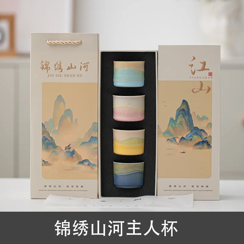 

Splendid Mountains and Rivers Tea Cup Four Colors Jiangshan Cup Gift Box Cultural and Creative National Trend Kiln Change Tea Cu