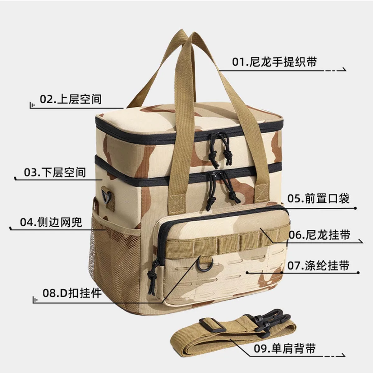Camouflage outdoor double-layer camping picnic ice pack single-shoulder large-capacity waterproof Oxford cloth insulated bag