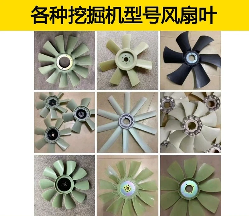 

Excavator for 306 307B/D/V1V2 Fan Blade 4M40/S4F Engine Kato 250 Fan